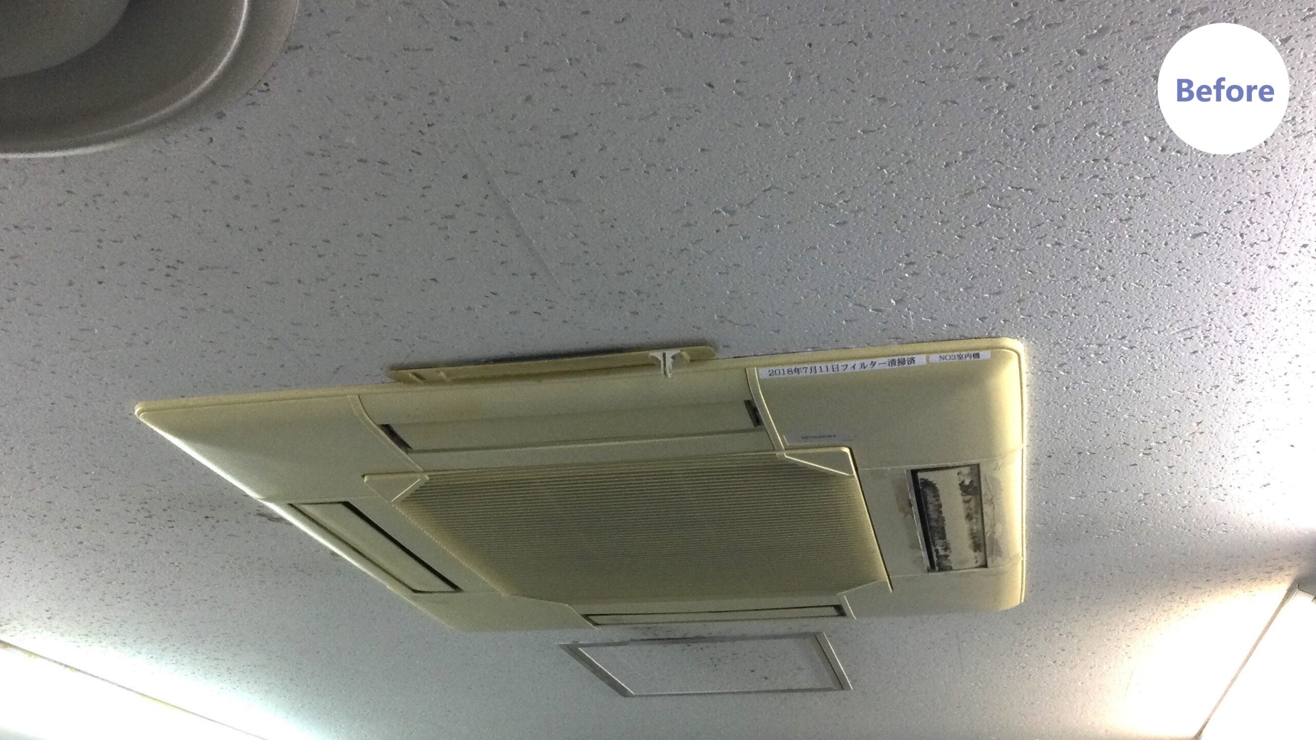 A社本社ビル空調機更新工事